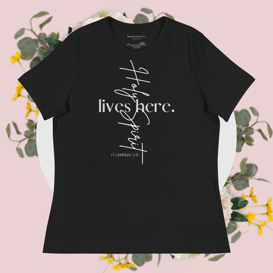 Holy Spirit Lives Here Women's Relaxed T-Shirt (Black)