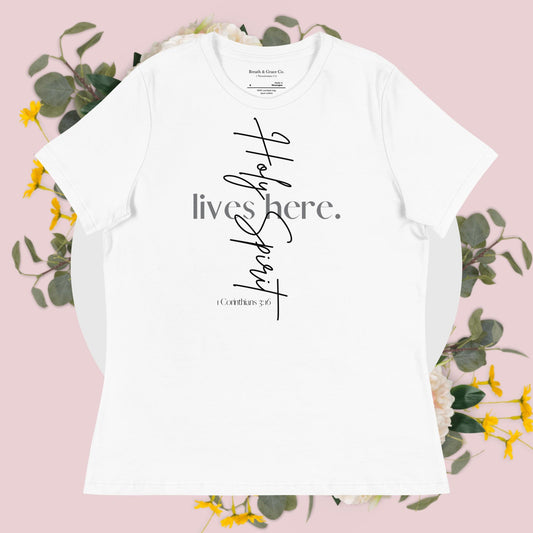 Holy Spirit Lives Here Women's Relaxed T-Shirt (White)